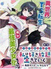 无声的夏天漫画改编海报
