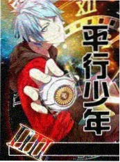一票难求综艺海报