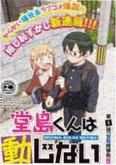 舞台背面综艺海报