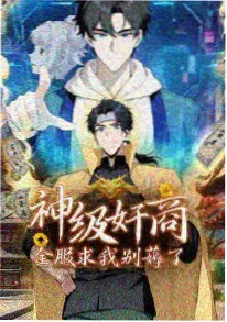 雾岛少年动画海报