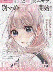 漫画改编观察配图